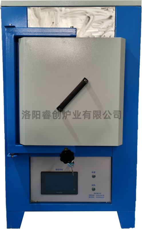 高温箱式电阻炉