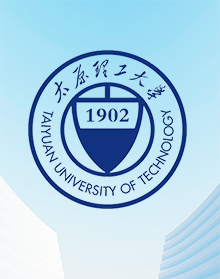 太原理工大学